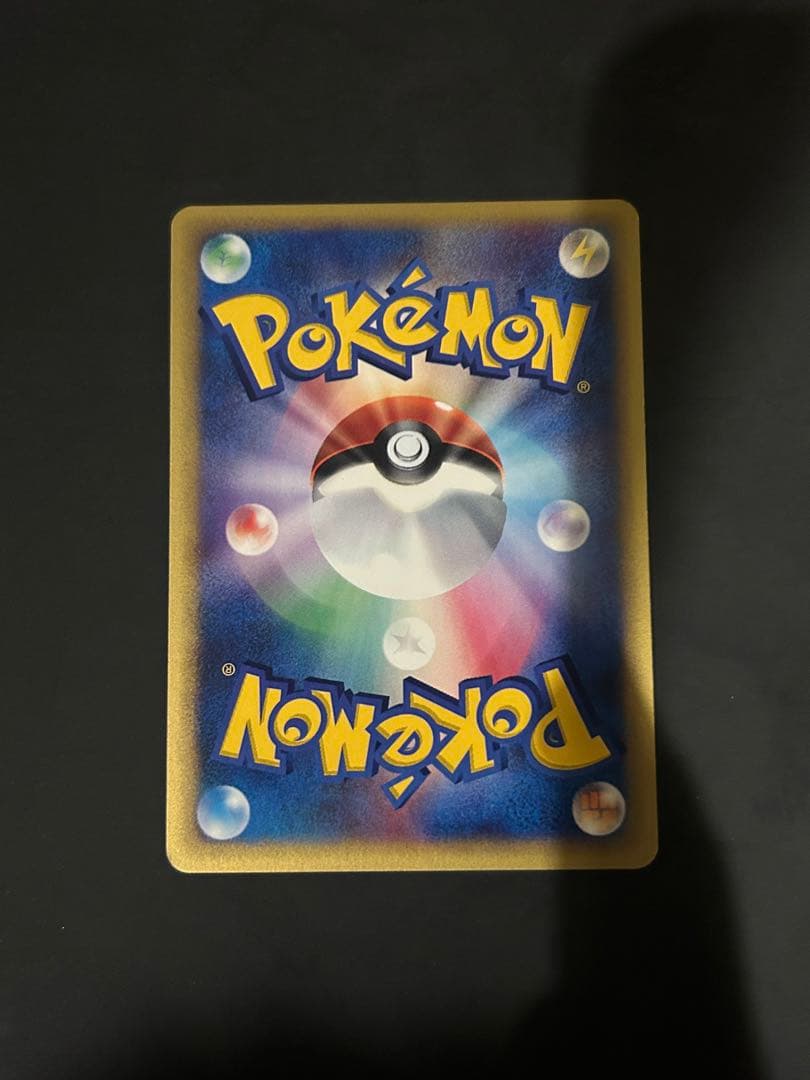 キレイハナ　カードe アンリミ キラ eカード ポケカ 海からの風