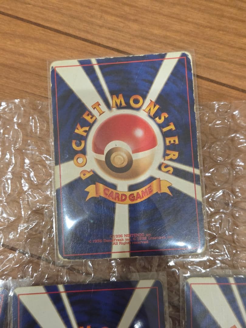 【33枚セット】ポケモンカード　旧裏　レア　まとめ