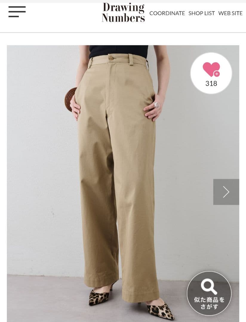 ドローイングナンバーズ　プレーンチノパンツ　サイズ40 新品