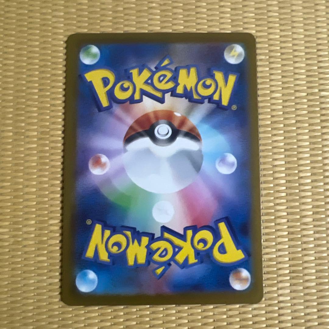 スタートデッキ100 No.095 カラスバ ボスの指令 SR仕様