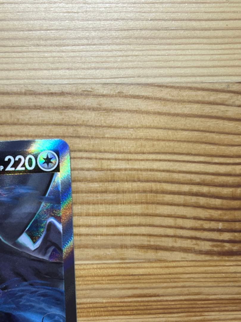 t*p様 ルギアV SR S12 パラダイムトリガー 110/098