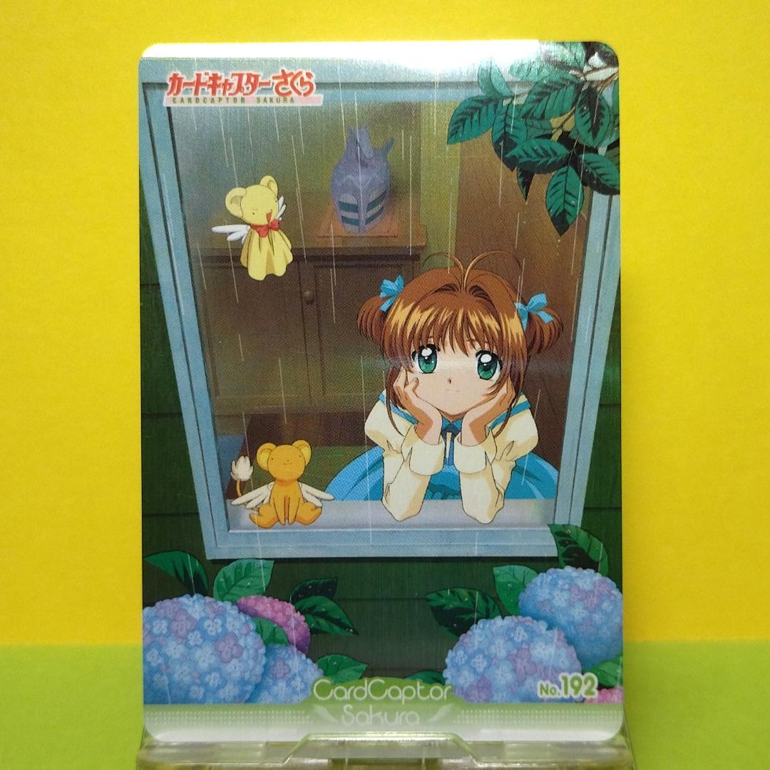 No.192 カードキャプターさくら アマダ ＰＰカード CLAMP キラ 希少