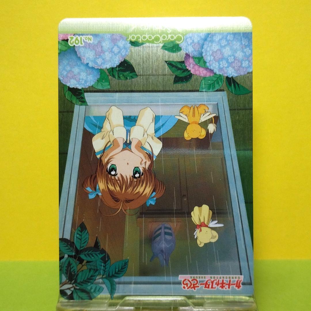No.192 カードキャプターさくら アマダ ＰＰカード CLAMP キラ 希少