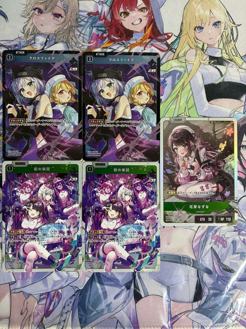 XrossStars クロスタ 花芽なずな LRP クロスファイア 初の栄冠