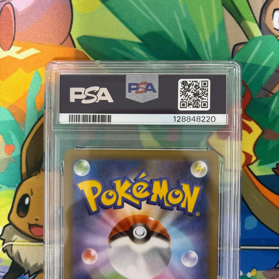 PSA9☆お誕生日ピカチュウ プロモカード 25th