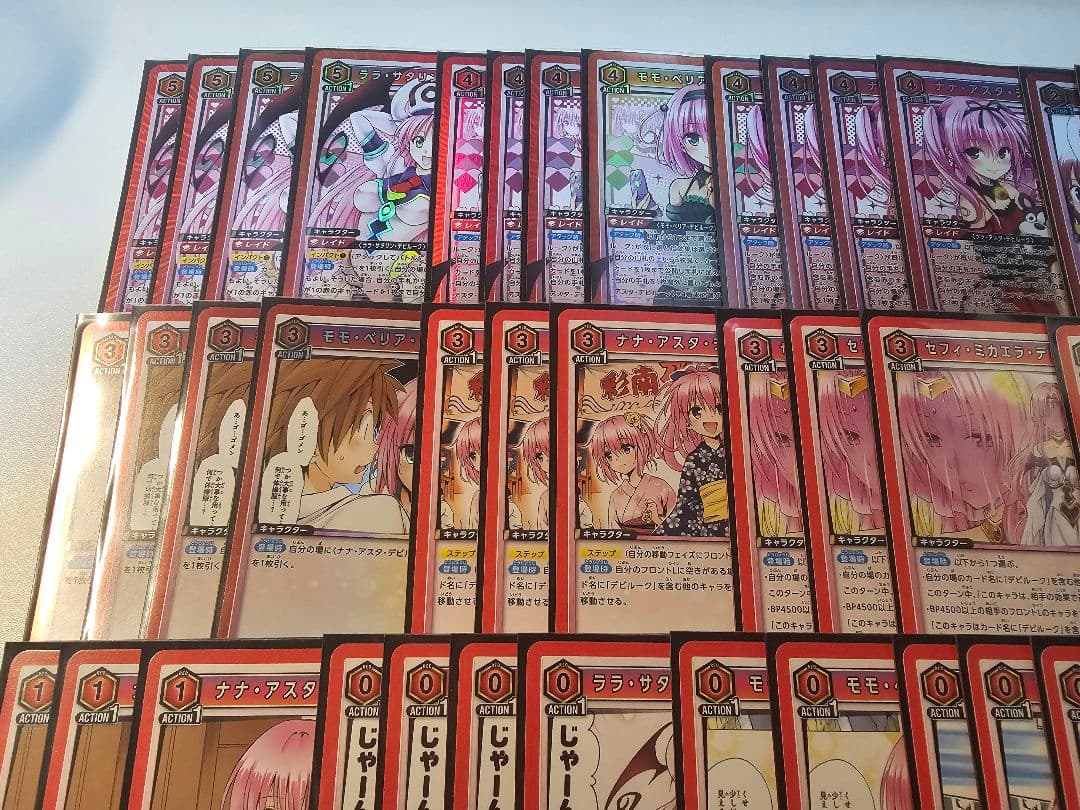 【引退品】ユニオンアリーナ ToLOVEる デッキ3種まとめ売り 美品