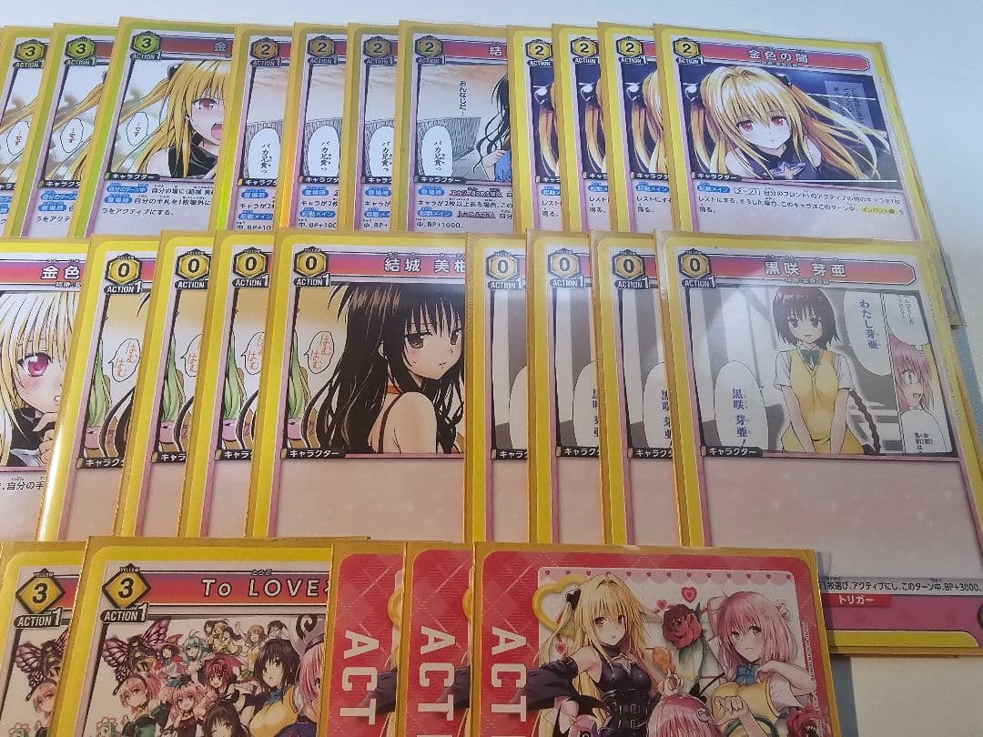 【引退品】ユニオンアリーナ ToLOVEる デッキ3種まとめ売り 美品