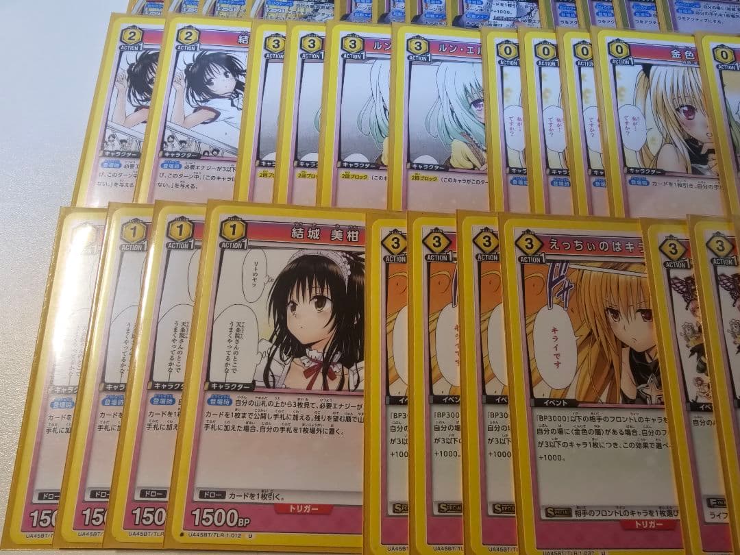 【引退品】ユニオンアリーナ ToLOVEる デッキ3種まとめ売り 美品