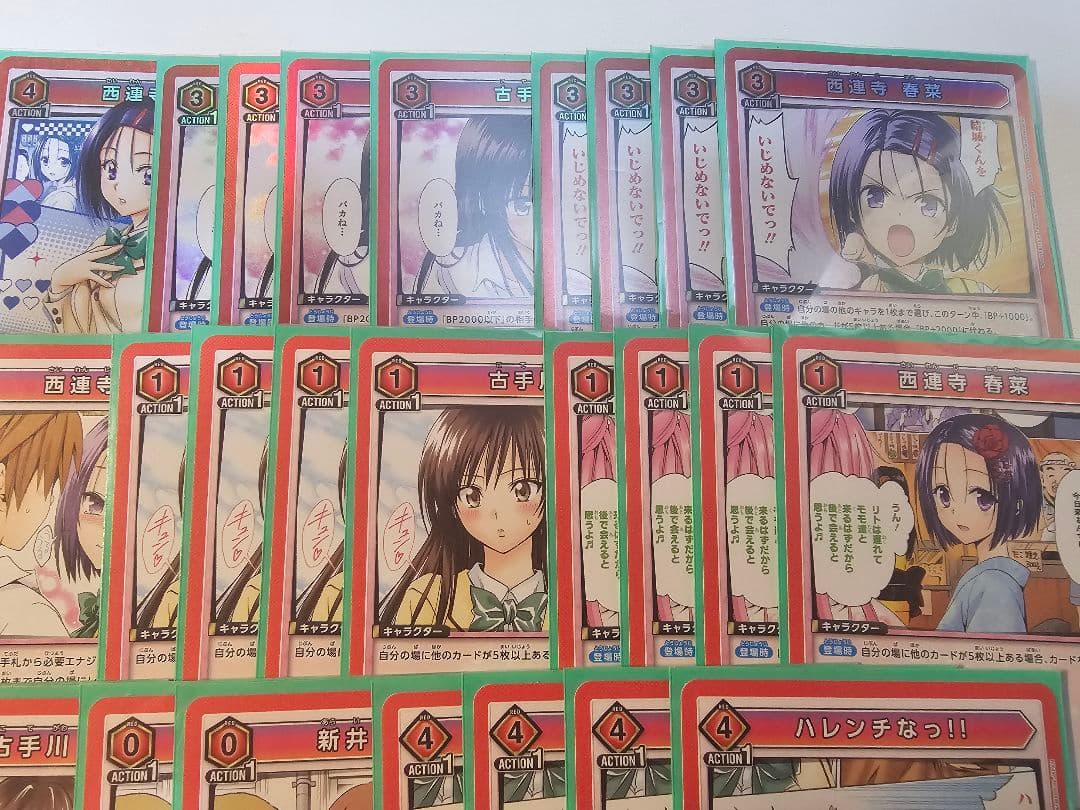 【引退品】ユニオンアリーナ ToLOVEる デッキ3種まとめ売り 美品