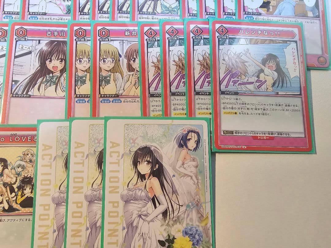 【引退品】ユニオンアリーナ ToLOVEる デッキ3種まとめ売り 美品