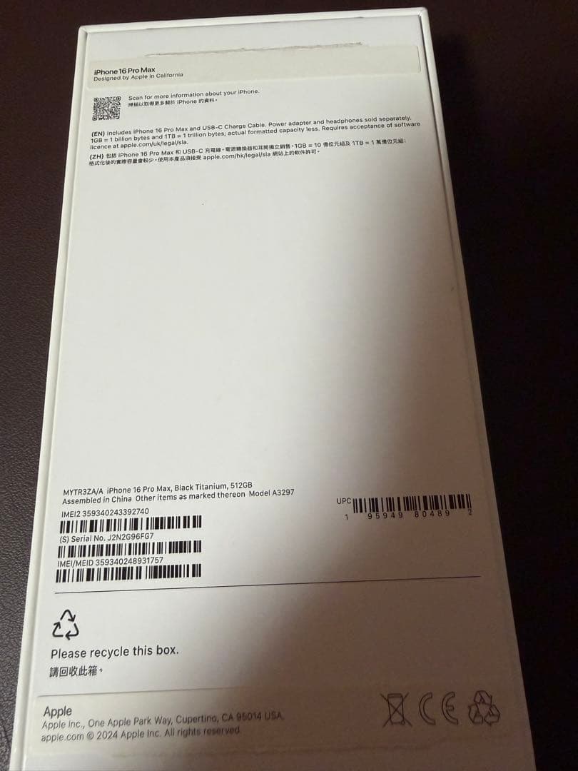香港版 iphone 16 pro max 512GB , black