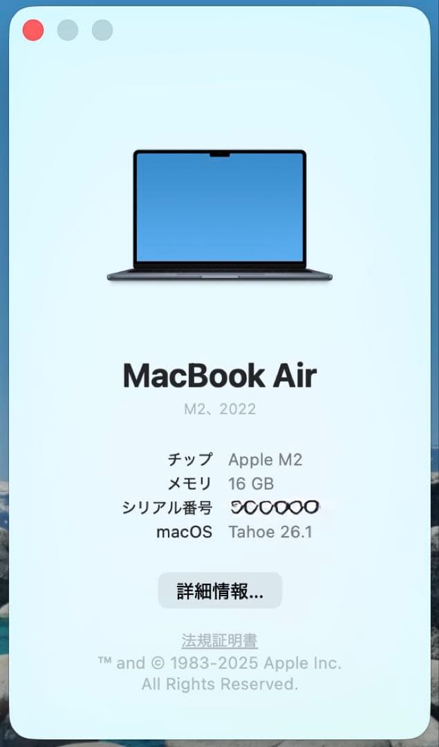 超美品&訳あり品❗️MacBook Air 2022 M2 16GB シルバー