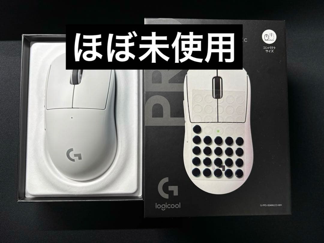 マウス・トラックボール Logitech G PRO X SUPERLIGHT2c