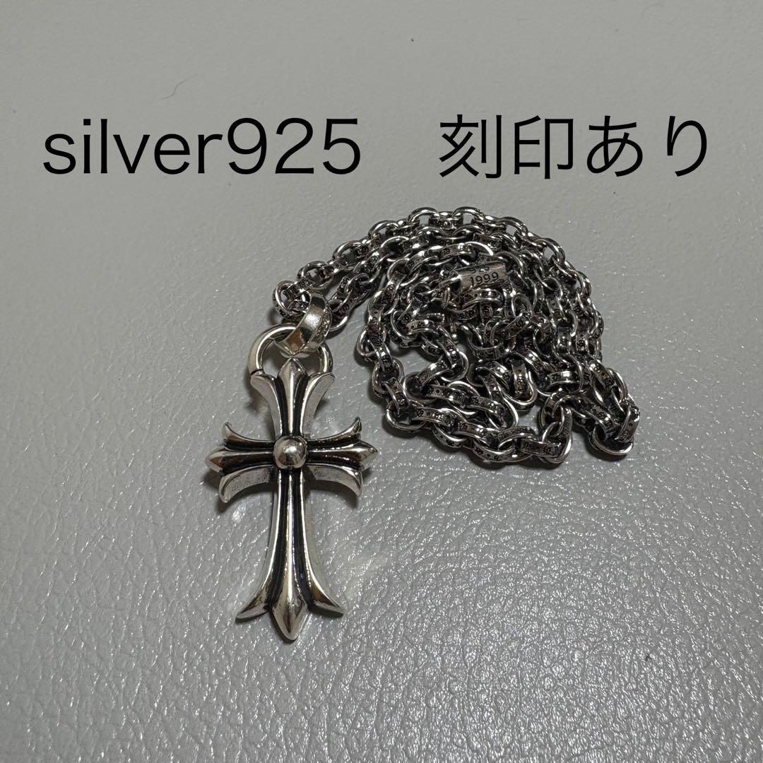 シルバー925　クロスペンダントスモールベイル　50㎝　ペーパーチェーン