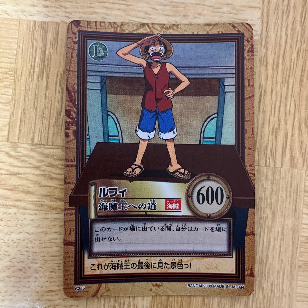 ワンピース ルフィ 海賊王への道