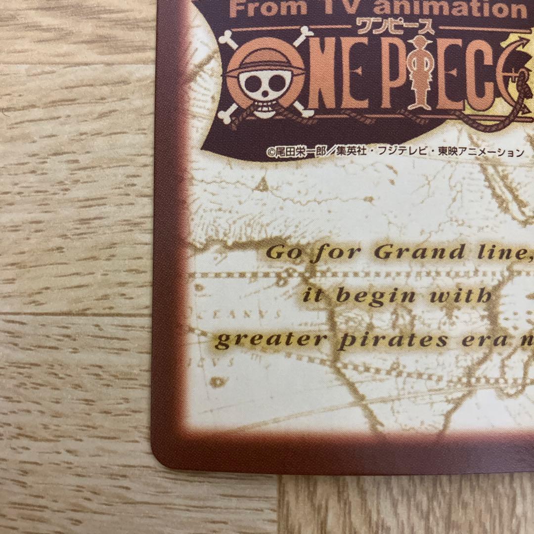 ワンピース ルフィ 海賊王への道