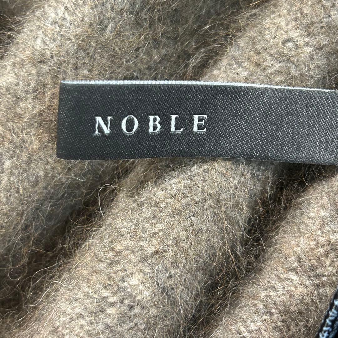 NOBLE ファーニット Vネックプルオーバー ブラウン　チャイニーズラクーン