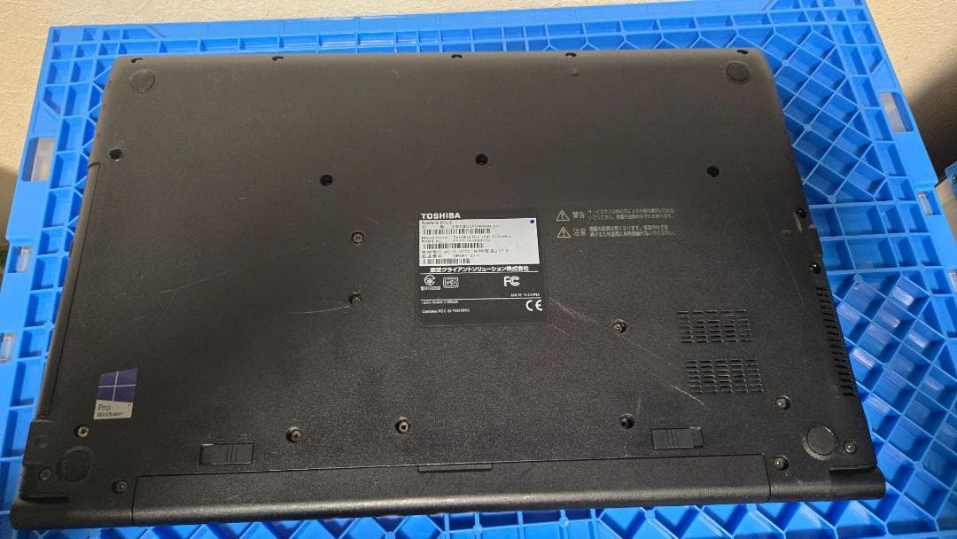 使いやすさ抜群！ 新型Windows11 ノートパソコン 東芝 すぐ使えます！