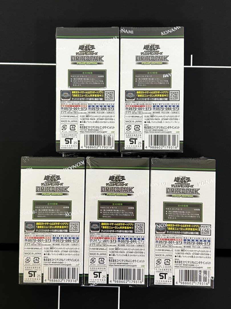 STAMP EDITION 5BOX 5ボックス 遊戯王 シュリンク付き