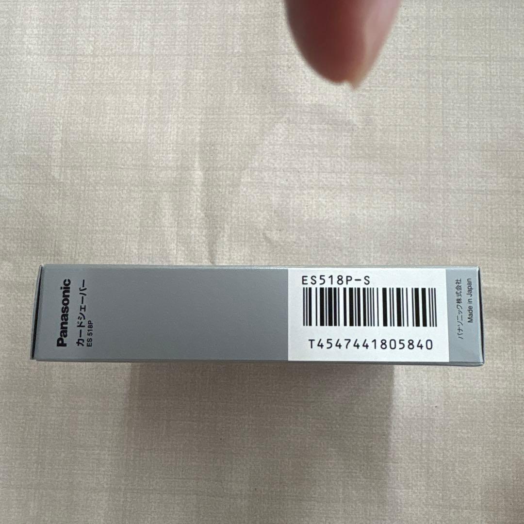 Panasonic カードジエーバー ES518P