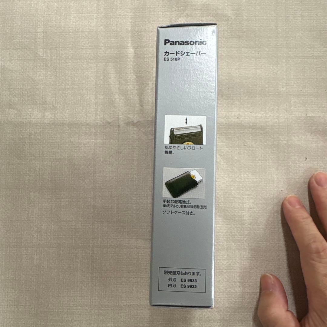 Panasonic カードジエーバー ES518P