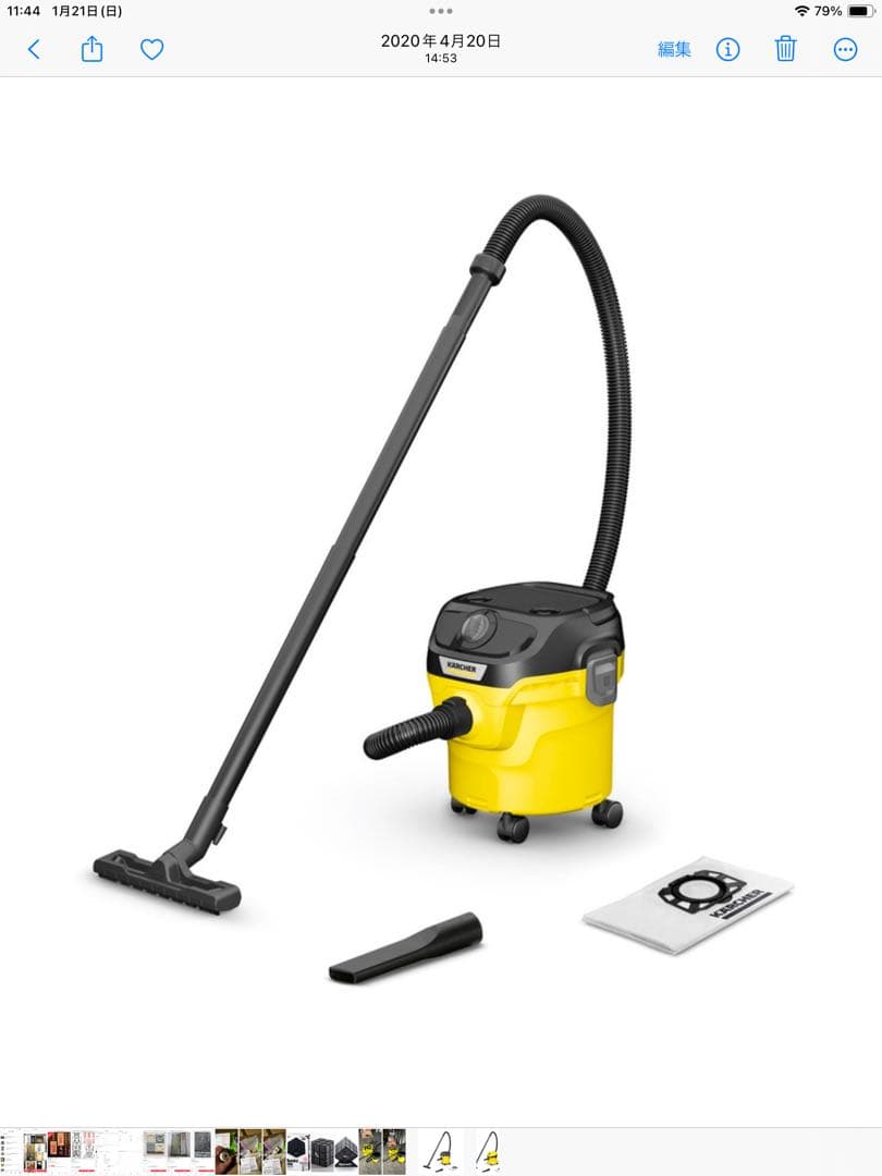 送料無料KARCHERケルヒャー業務用掃除機乾湿両用バキュームクリーナー新品