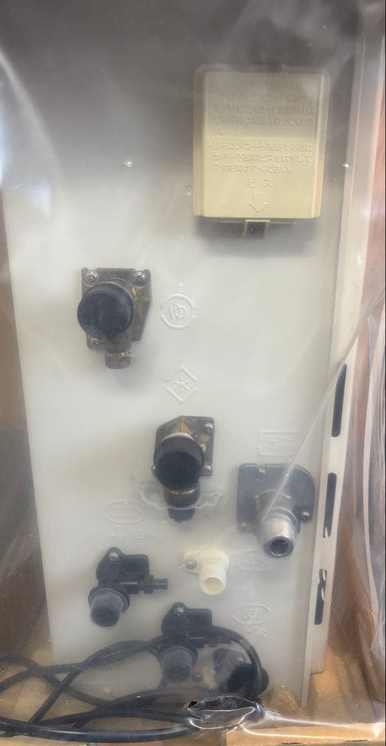 【未使用品】NORITZ GT-C1652ARX-2 LPG がスふろ給湯器