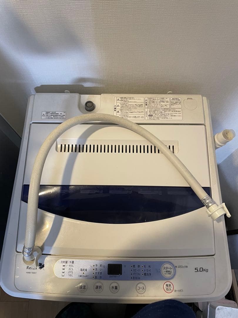 【動作良好】ヤマダ電機 全自動洗濯機 5kg YWM-T50A1 一人暮らし