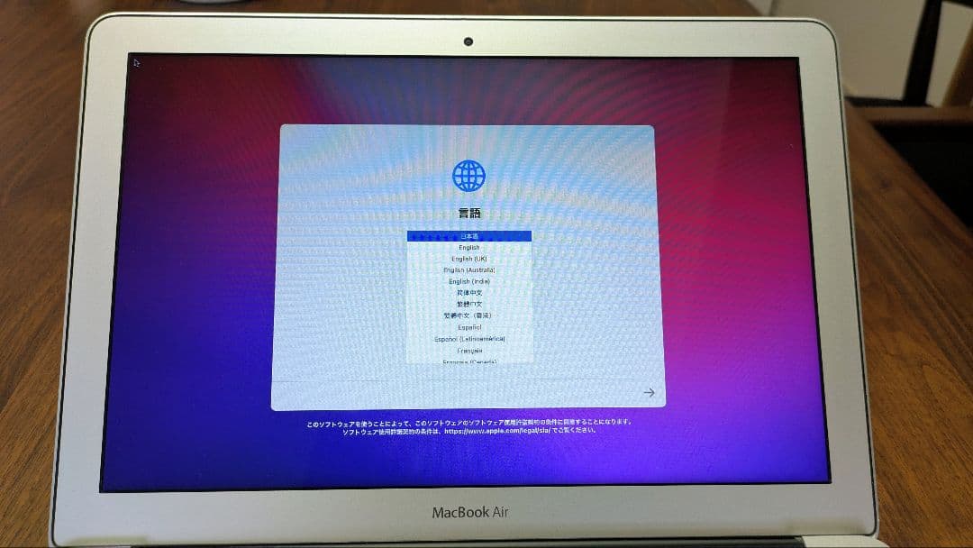 MacBook Air 13″ 2017 8GB/256GB 充放電 80回