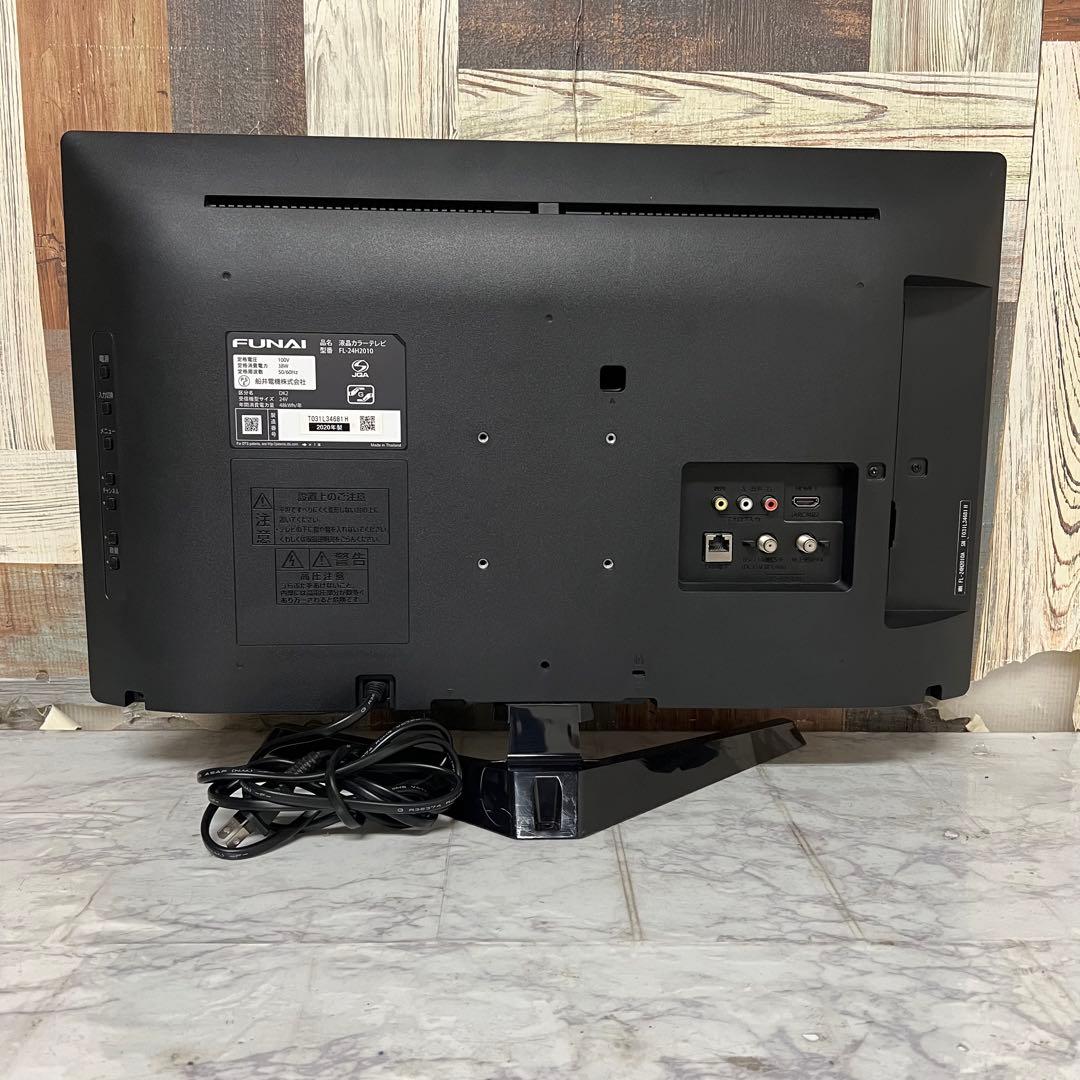 即日受渡❣️全国送料込フナイ24型液晶TV500GB録画機能内蔵。新品リモコンつき
