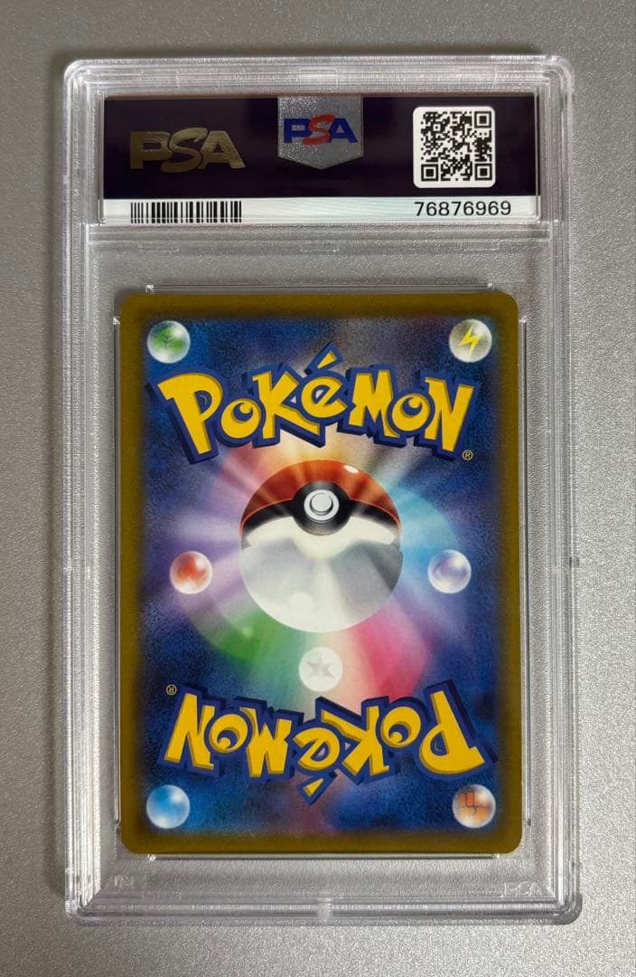 シロナの覇気SR PSA10 114/100 最安値 即日発送 ポケモンカード