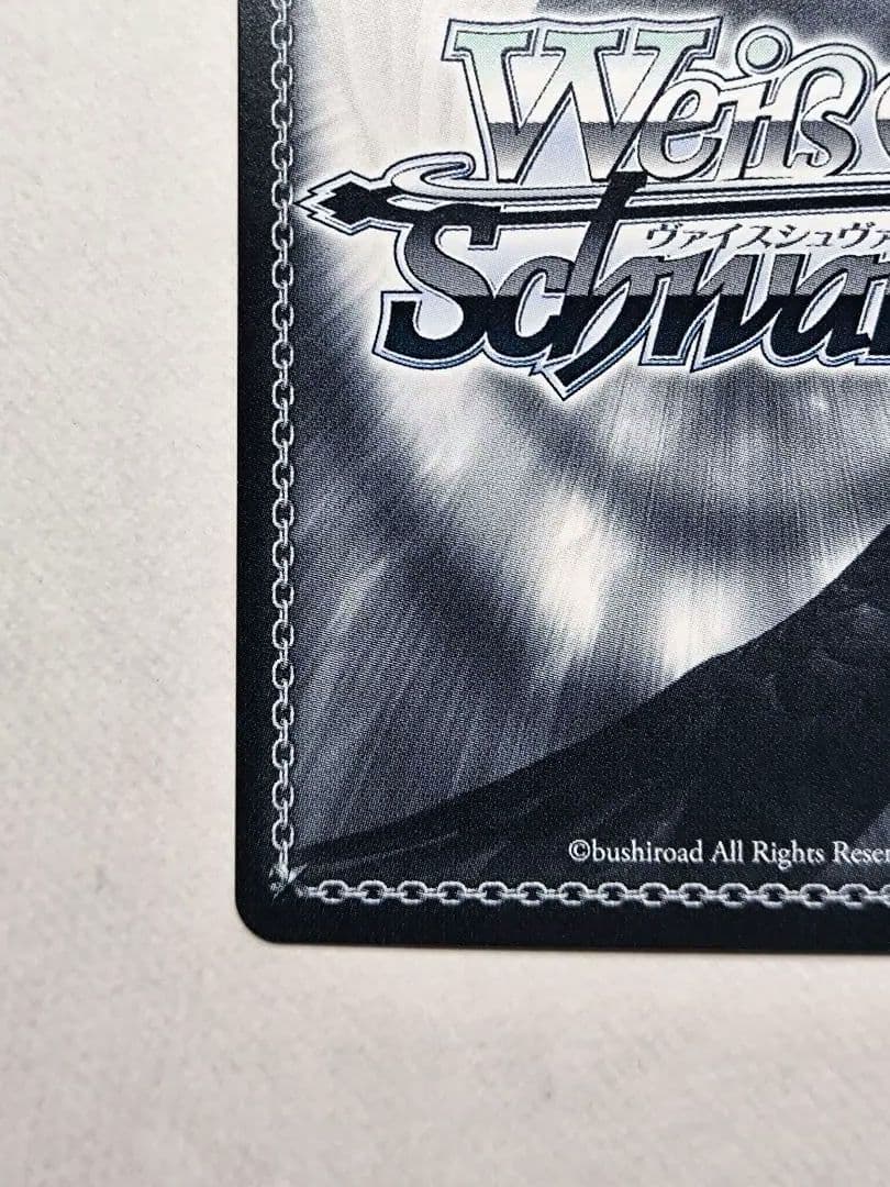 ヴァイスシュヴァルツ NIKKE “友だちと一緒なら！”ナガ SP