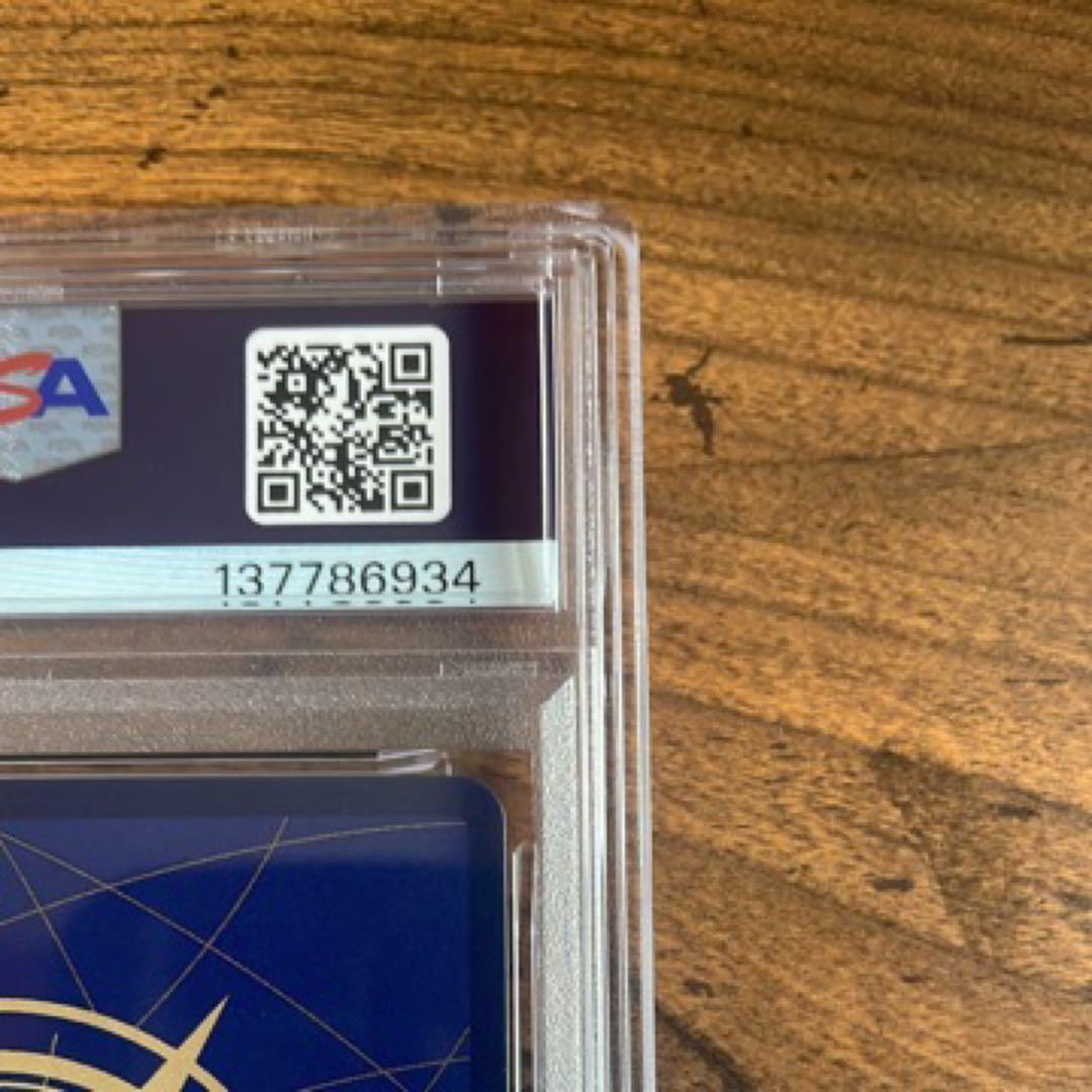 PSA9 モスバーガー ルフィ ワンピースカード