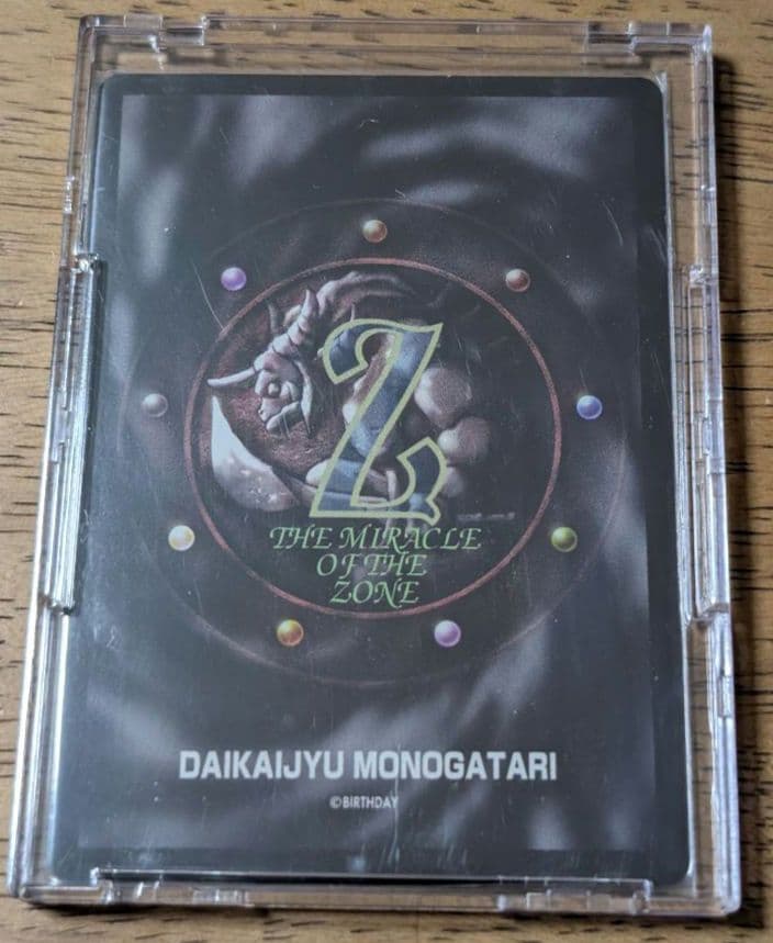 ミラクルオブザゾーン　全能の神