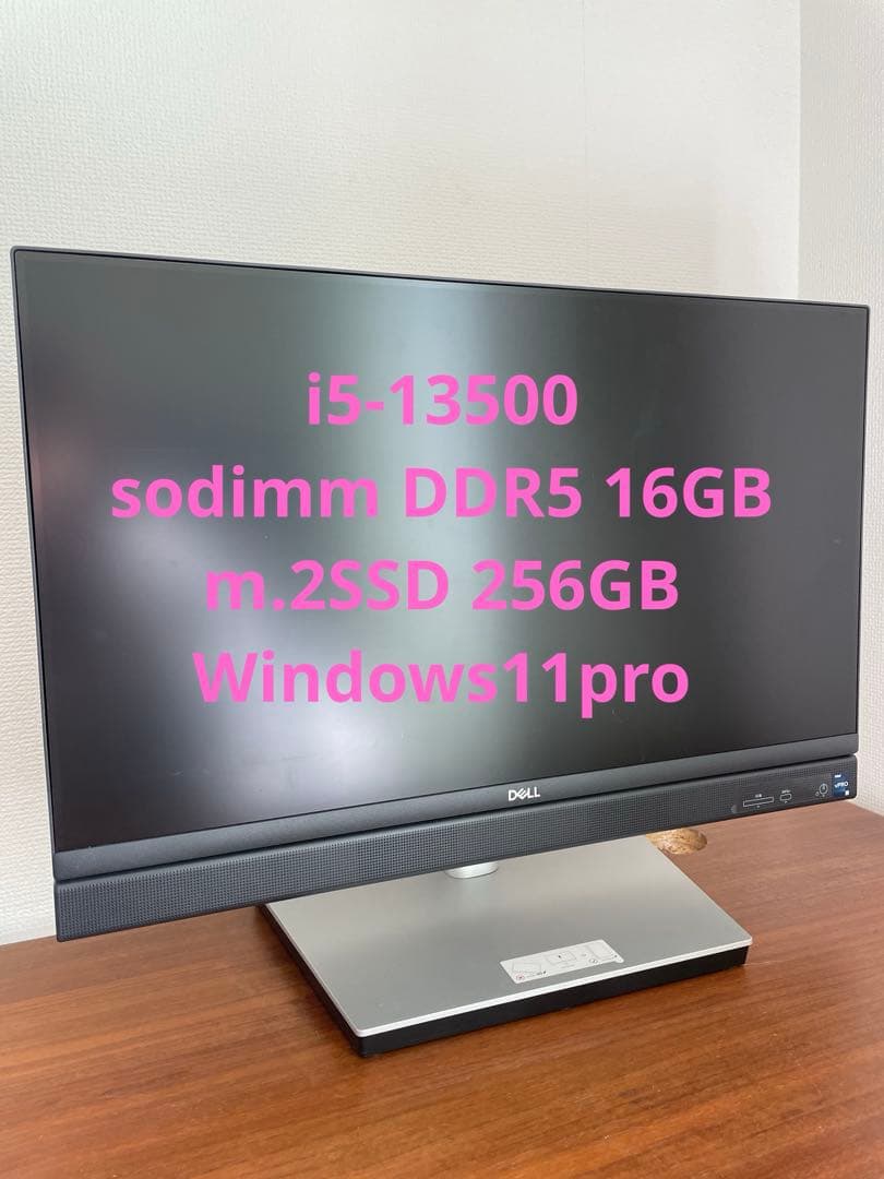 一体型パソコン　DELL optiplex7410 plus AIO