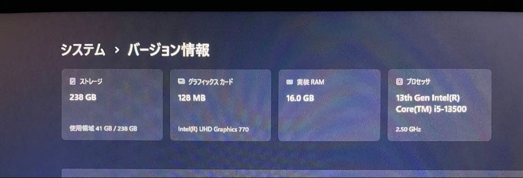 一体型パソコン　DELL optiplex7410 plus AIO