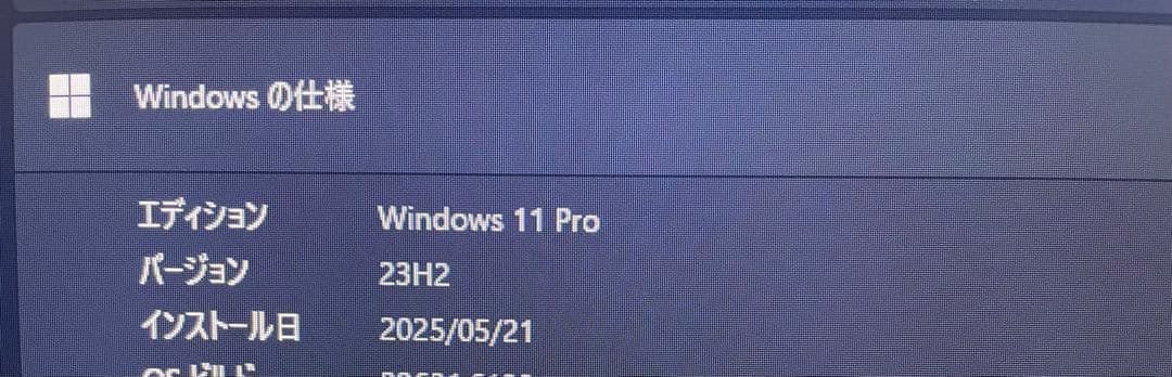 一体型パソコン　DELL optiplex7410 plus AIO