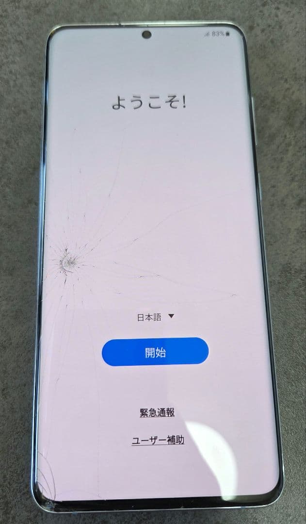 Galaxy S20+　ジャンク品　BTS Edition　BTSエディション