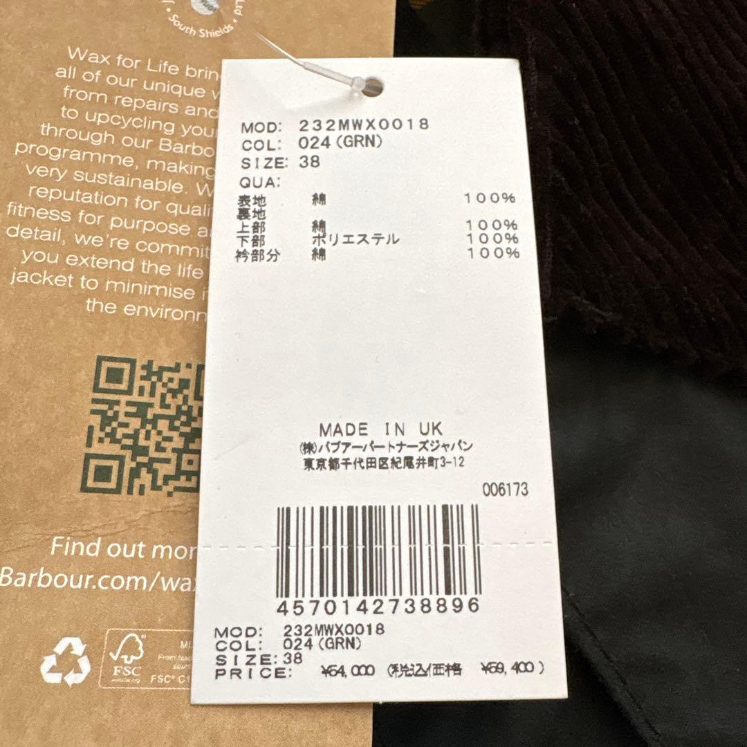 バブアー　ビデイル　オイルドジャケット　セージ　38