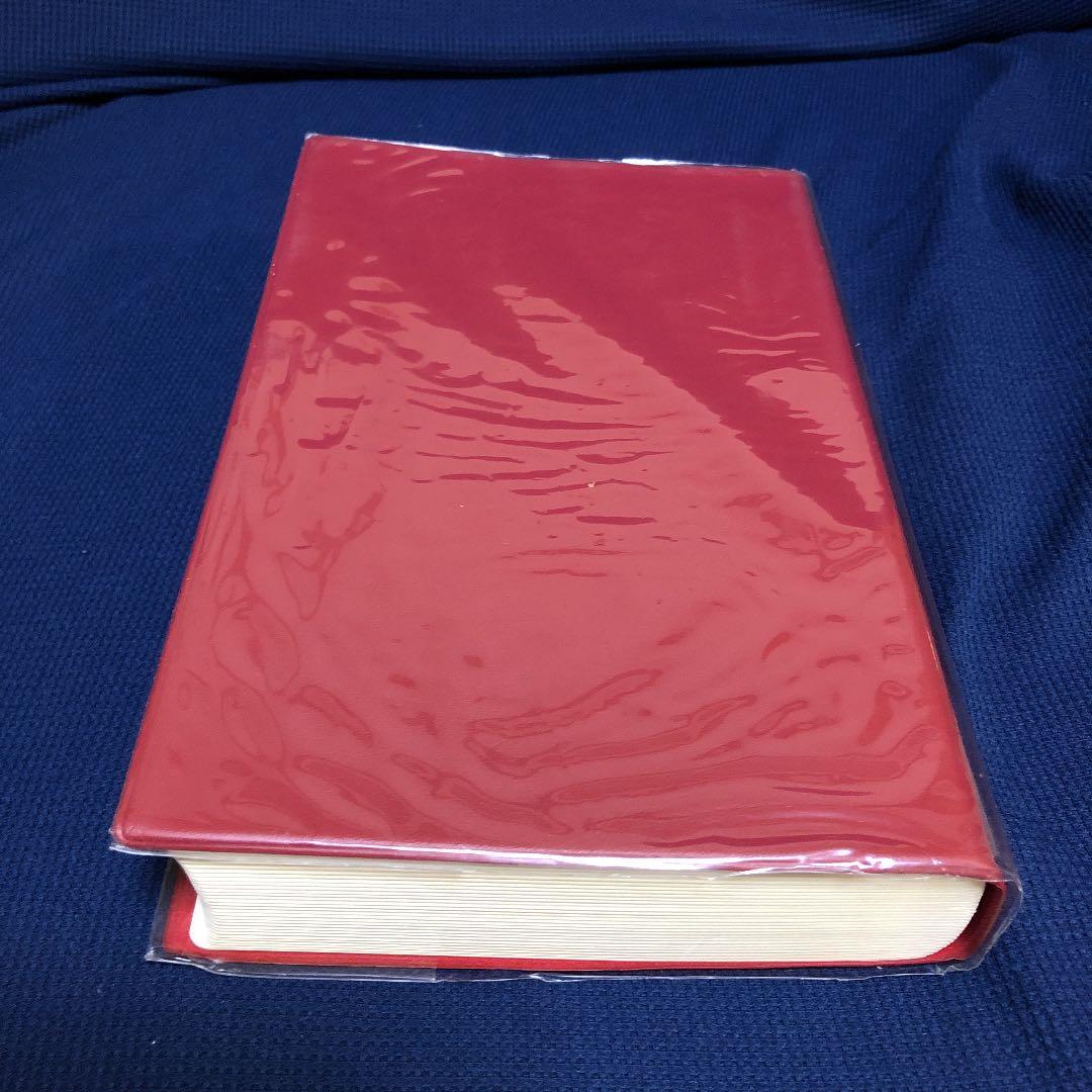 コンサイス英文法辞典【絶版】