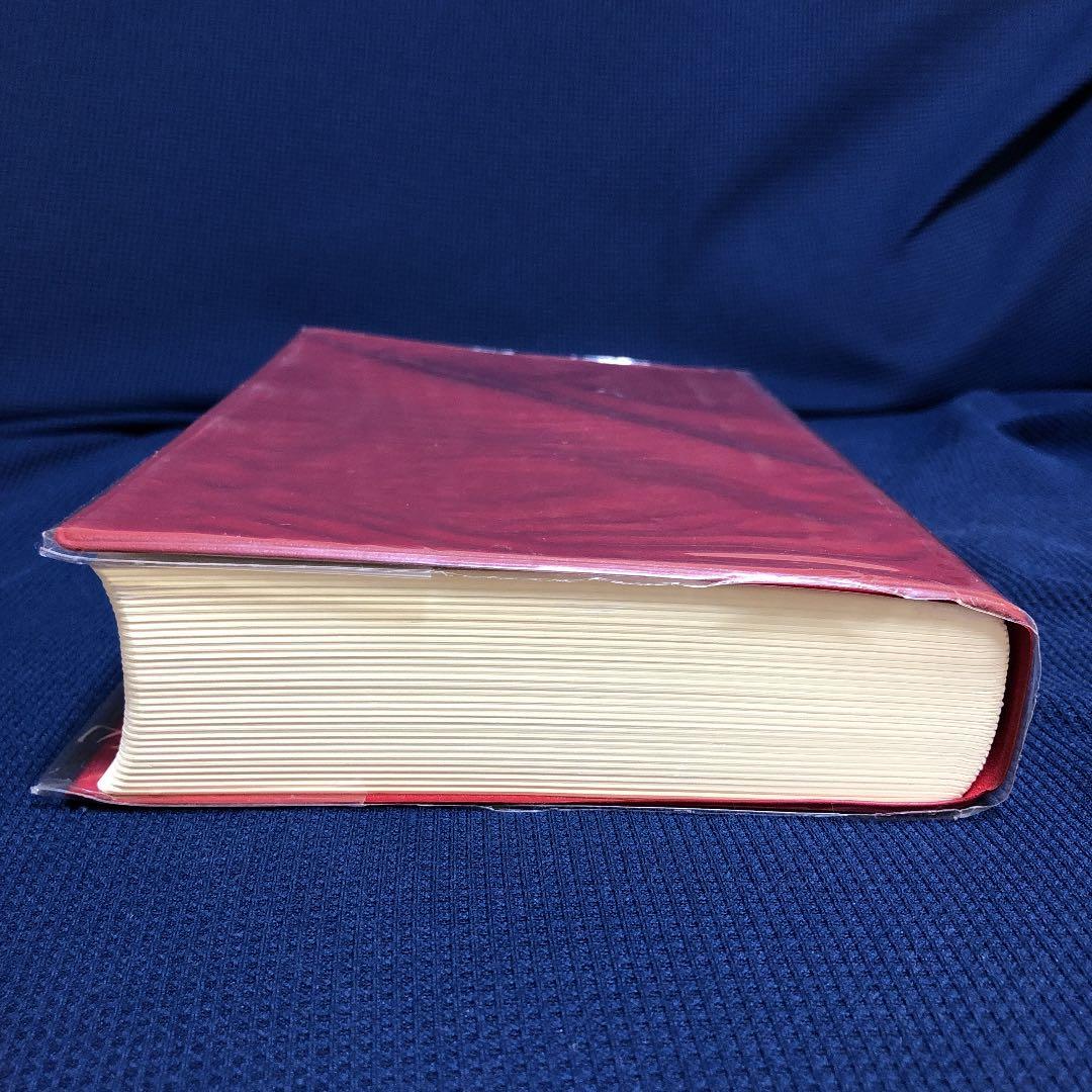 コンサイス英文法辞典【絶版】