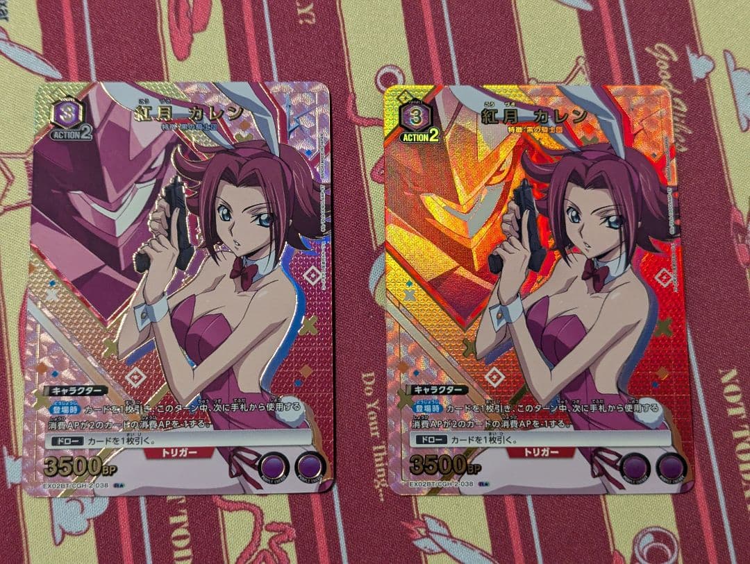 UNION ARENA 紅月カレン パラレル