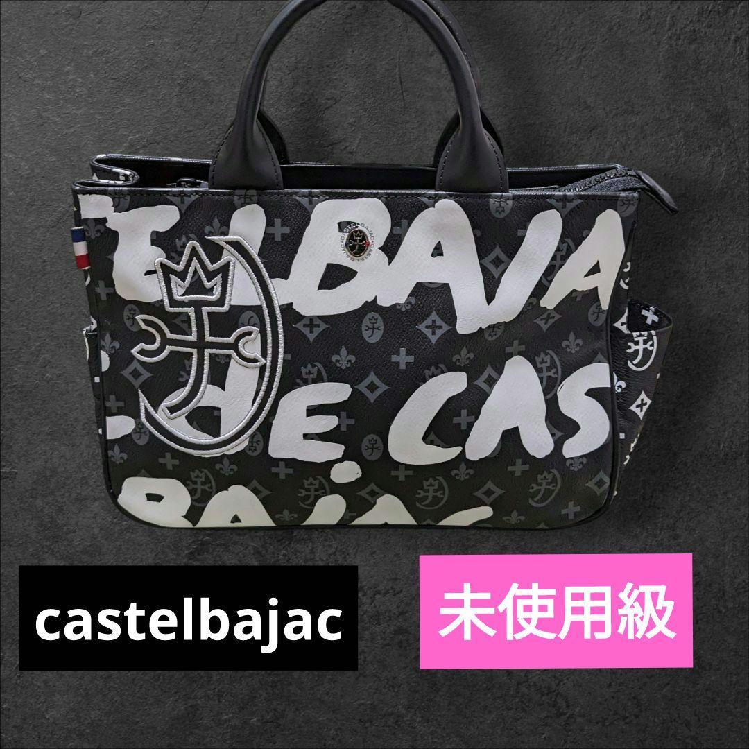 未使用級 カステルバジャック ヤリス ハンドバッグ ミニ レザー ブラック