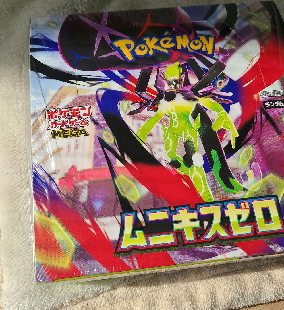 ポケモンカードゲームムニキスゼロ シュリンク付き 1ボックス