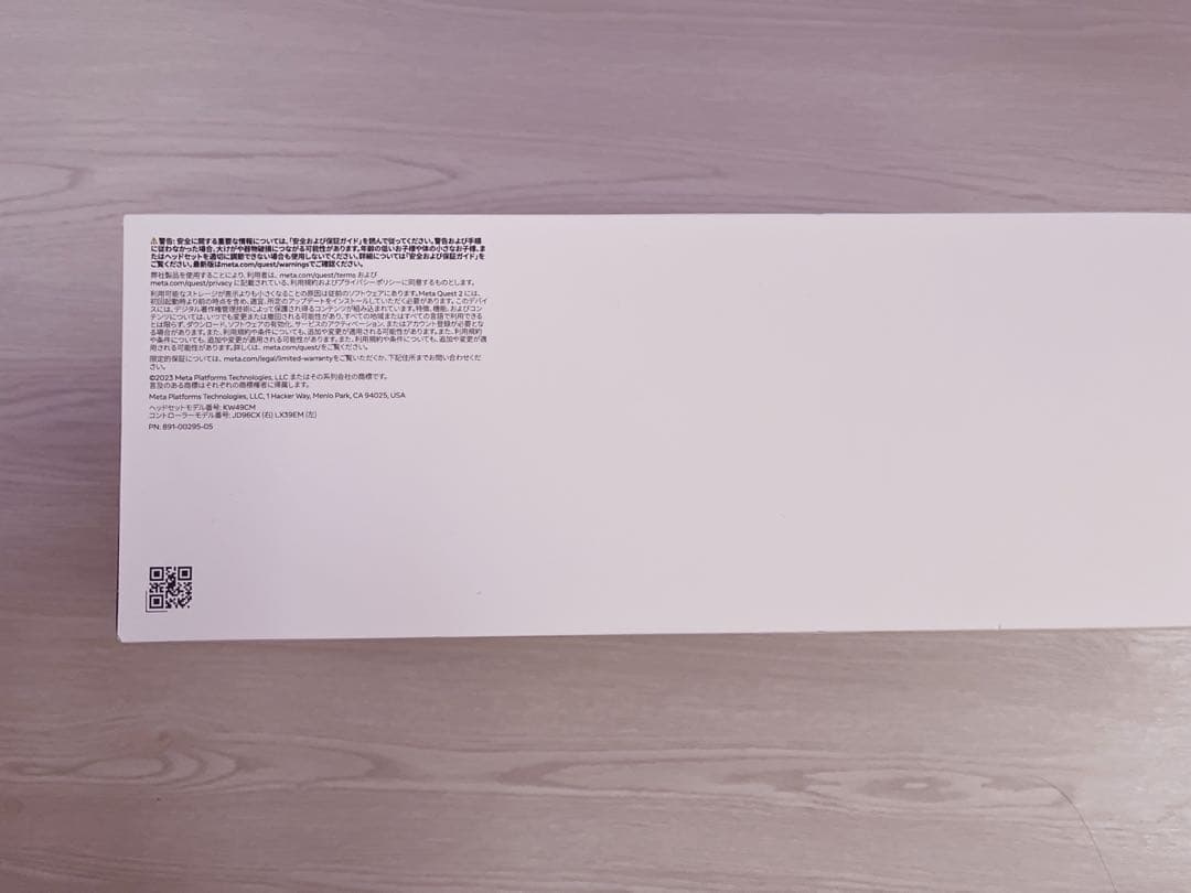 【VR】 quest2 128GB（カスタム済み）