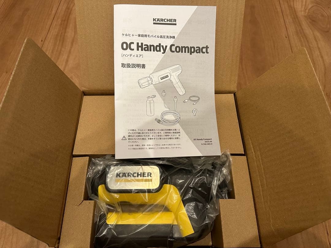 t*u様 ケルヒャー　ハンディエア