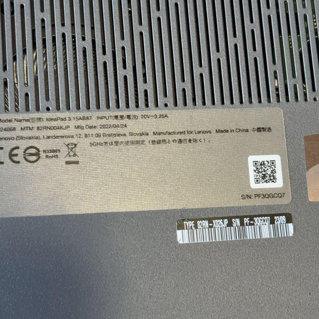Windowsノート本体 Ideapad 3 15ABA7 Ryzen 5000 series 7