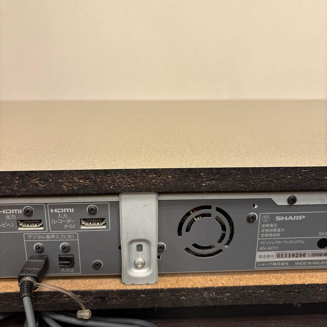 サブウーファー内蔵シャープシアターサラウンドテレビ台AN-ACY1リモコン付