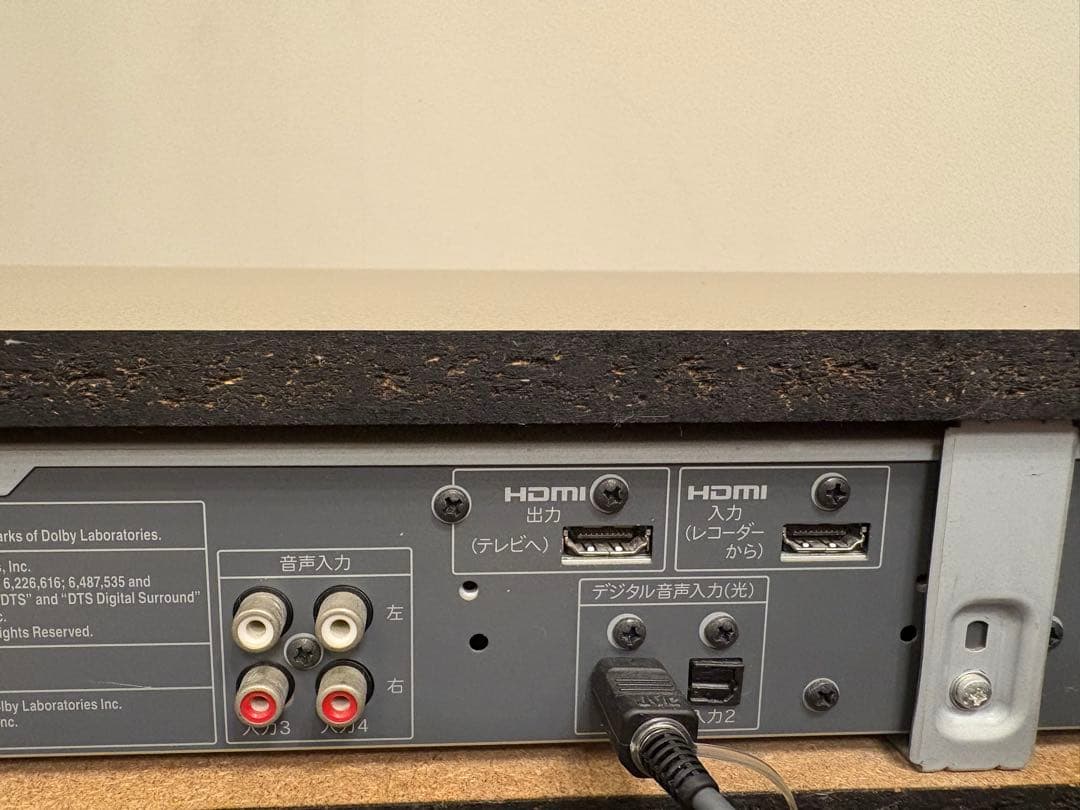 サブウーファー内蔵シャープシアターサラウンドテレビ台AN-ACY1リモコン付