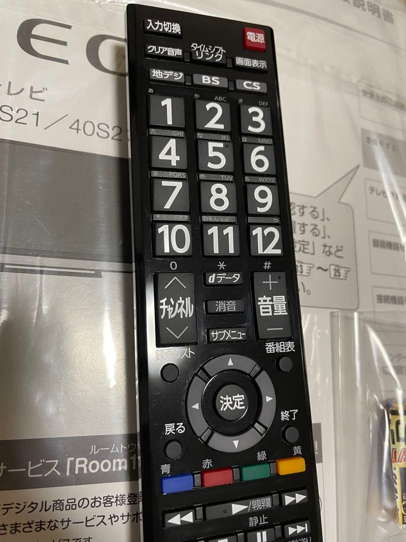 【すぐ観れる】東芝 REGZA 32型 液晶テレビ 32S21 2018年製